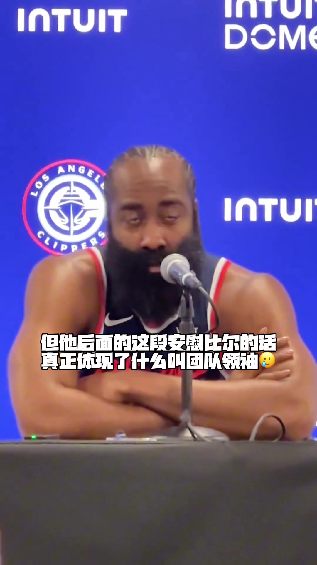 哈登在媒体日采访暖心