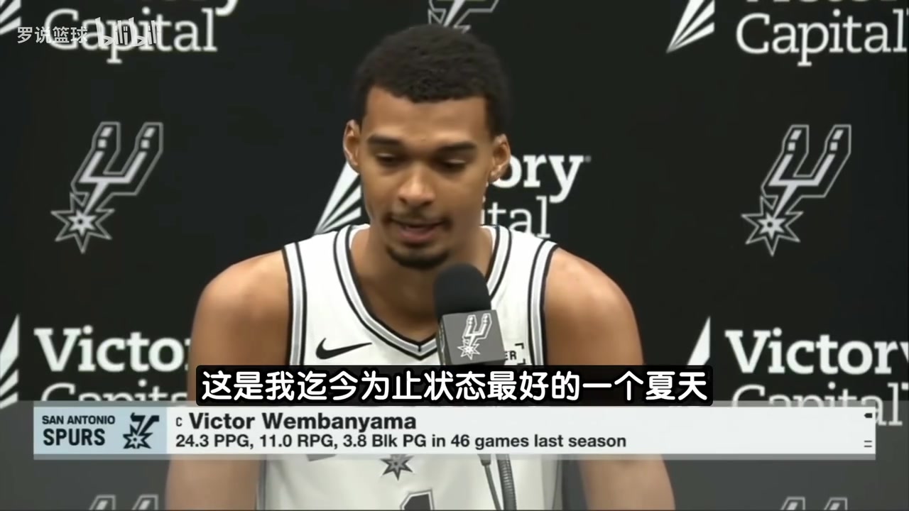 少林高僧文班今夏没人