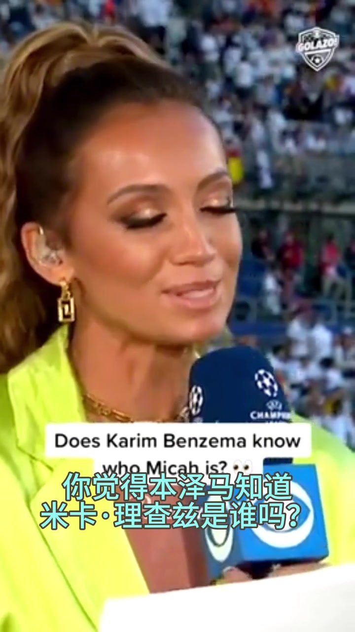 谁更强名场面当本泽马