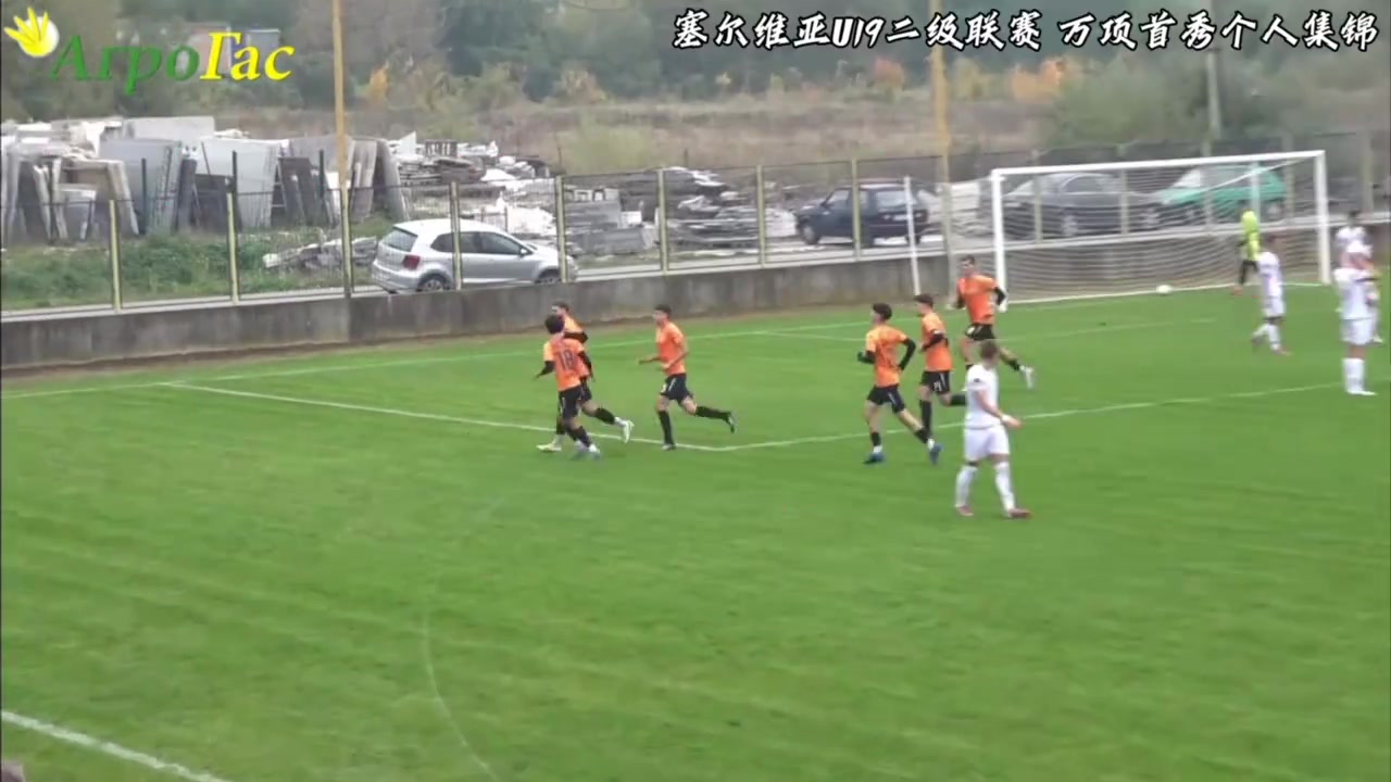 万项在塞尔维亚U19联赛首秀看得出来万项战术地位很高